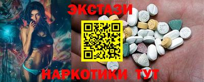 амфетамин Пыть-Ях