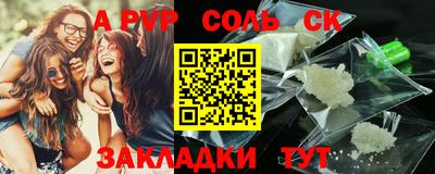 гашишное масло Краснознаменск