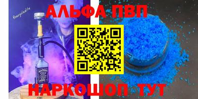 метамфетамин Краснокаменск