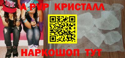 МДМА Краснодар