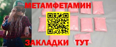 прущие грибы Пушкино