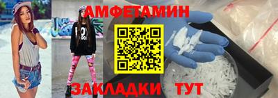 МДМА Краснодар