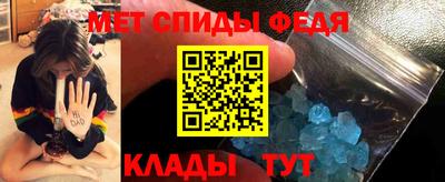 МДМА Краснодар