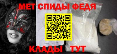 МДМА Краснодар