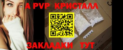 гашишное масло Краснознаменск
