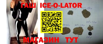 метамфетамин Краснокаменск