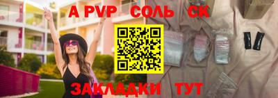 метамфетамин Краснокаменск