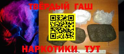 МДМА Краснодар