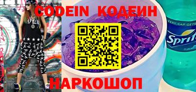 гашишное масло Краснознаменск