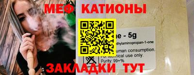 МДМА Краснодар