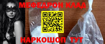 гашишное масло Краснознаменск