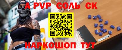 метамфетамин Краснокаменск