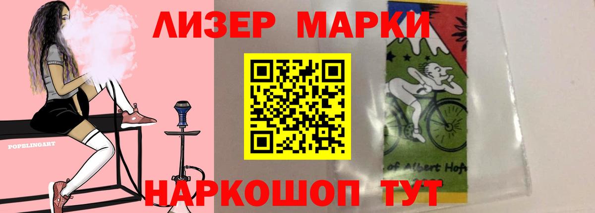 LSD-25 экстази кислота  Вход с VPN  Канск 