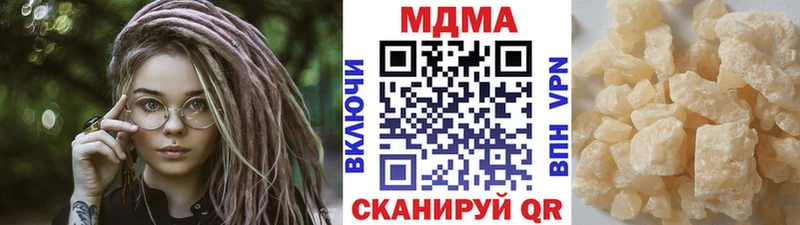 MDMA молли  Канск 
