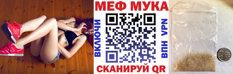 сколько стоит  Канск  МЕФ мяу мяу 