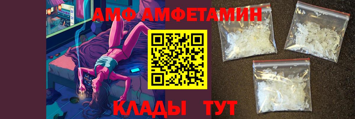 МЕТАМФЕТАМИН Methamphetamine Канск